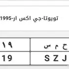 لوحه مميز