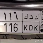 للبيع لوحة فحص واستمارة جديده وجاهزه للنقل