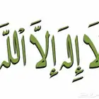 توصيل مشاوير وخدمات وطلبات من النقل العام العزيزية الى جميع