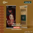 تصميم وطباعة ارسل شغلك ولا تشيل هم