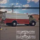 وايت البدائع ماء حلوو على الطلب سعه الخزان 14 الف لتر