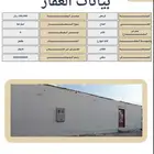 للايجار سكن عمال في المناخ (الجبس)