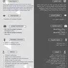 تصميم سيرة ذاتية CV