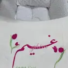 بطانيه تطريز اطفال حسب الطلب