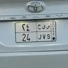 لوحت للبيع 24 س ى ح