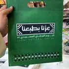 اكياس