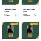 اشتراك نتفلكس Netflix رسمي   أرخص سعر وأعلى جودة