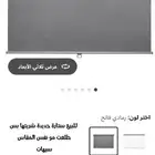 ستارة ايكيا جديدة غير مستخدمة لون رمادي