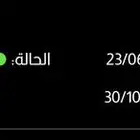 اشتراك بودي ماستر تبوك