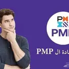 الشهادات المهنيه في ثلاث ايام والدفع بعد التأكد بنفسك