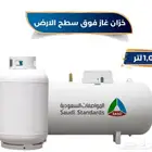 تمديدات غاز مركزي