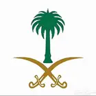 (نصيحة عامه حقين البترول