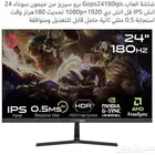 شاشة قيمنق من game on