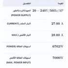 مكيفات دكت 5 طن مايقارب 60 وحدة
