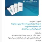 انجاز دوراتك بجيبك حائل لموظفين الصحة