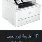 طابعه للبيع نظيفه ولا يوجد فيها أي مشكله