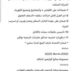 شقق تمليك لفلاح1المالك مجموعة صالح الوابصي من المالك مباشرة