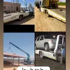 سطحه نقل طبرجل