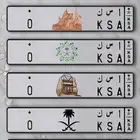 مطلوب لوحة ا س ك KSA