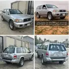 باث فندر 2005 بدون فتحه