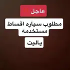 ابي كامري 2003لين 2006