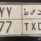 لوحة مميزة د ص ط 77.