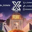 دخول بوليفارد وورلد