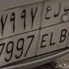 رقم لوحه مقفول 7997