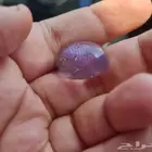 حجر اسكندريت مصقول