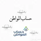 خدمات الكترونية