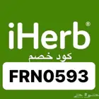 كود خصم موقع ايهيرب FRN0593