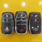 مفاتيح ينبع برمجة ريموت لاندكروزر  فورشنر  ونيت بصمه
