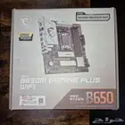msi b650m gaming plus wifi