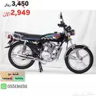 دراجة نارية المدفع مطور CG125 موديل 2025 بعدة اللوان