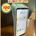 جهاز نقاط بيع هلا شبكة عرض خاص.