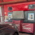 القطيف