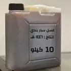 جركل عسل سدر الجنوب اضمنه