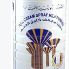 حليب كويتي ورز كويتي للبيع اخر 3 علب