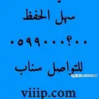 ارقام مميزة خماسي و رباعي 05500.0.00 و 055.5.55