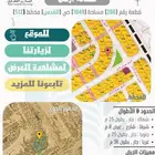 ارض للبيع جيزان حي القدس 512 الضاحية بسعر منافس