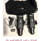 اضاءة رم لايت راسين 600 واط