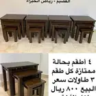 رياض الخبراء