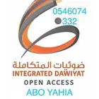 عروض مميزه جدا و التركيب مجانى