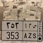 للبيع لوحه خصوصي معنى وعلى اسم س م ا 353