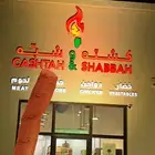 لوحات مشاريع دعاية واعلان