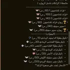 رفع رانكات وتايتلات و RLCS ارخص سعر