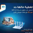 موبايلي الياف بصرية فايبر ارخص الاسعار