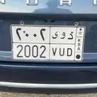 لوحه خصوصي للبيع