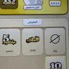 حساب كملنا لقب مخضرم 10 و الاوائل
