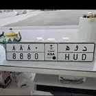 لوحه مميزه 0888